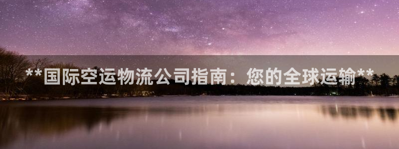 28圈官网版2024