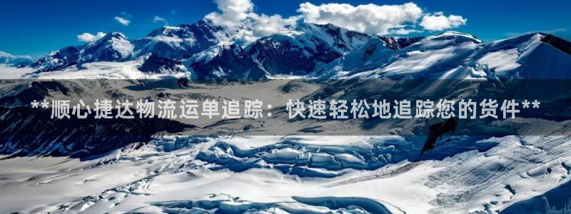 28圈连输10天