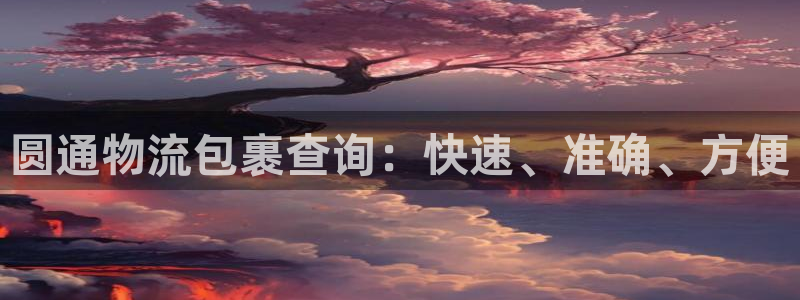 28圈技巧