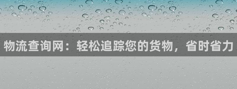 28圈app赢了500万