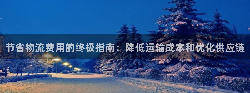 28圈官网平台