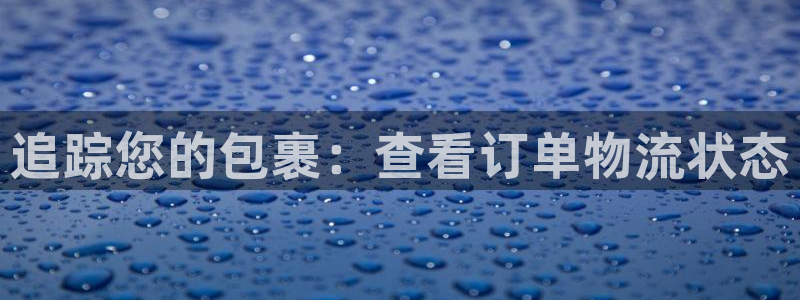 28圈的自行车
