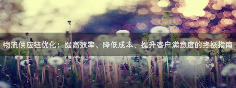 28圈是南宫旗下的吗