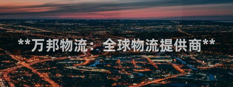 28圈app官网少林足球