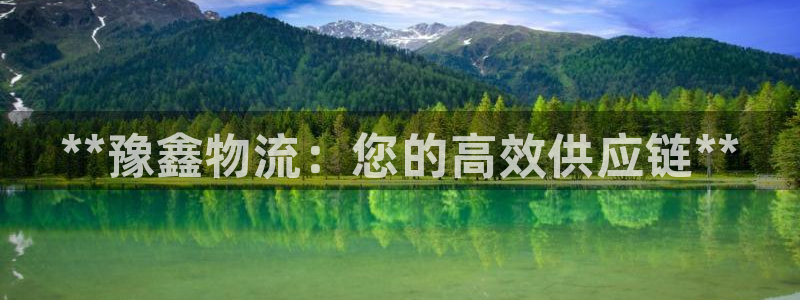 28圈app怎么注册账号：**豫鑫物