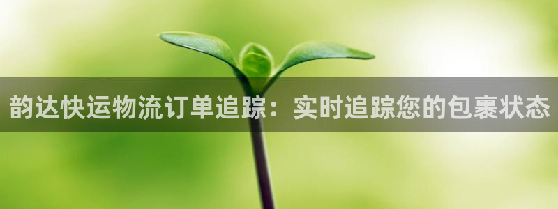 28圈下分了不给钱