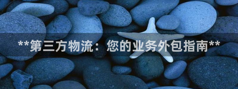 28圈反水什么时候到