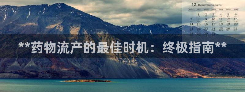 28圈里的财神