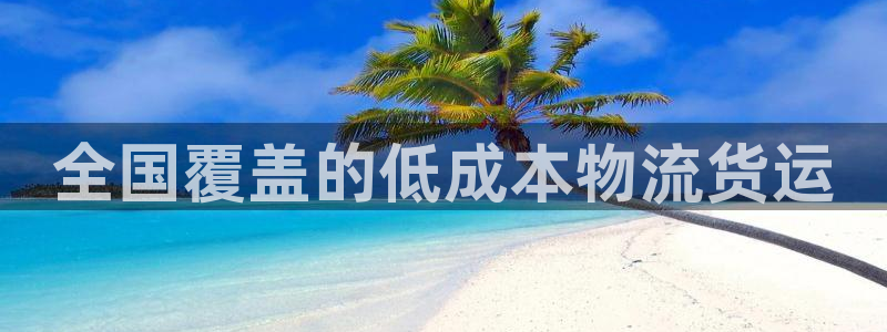 28圈加拿大是什么意思