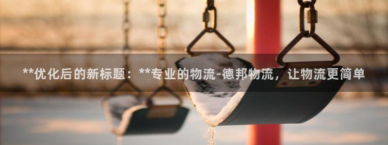 28圈充值不到账怎么回事