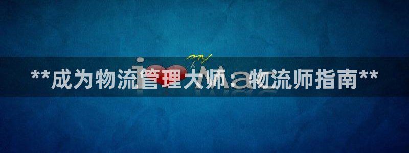 28圈系统自动保护