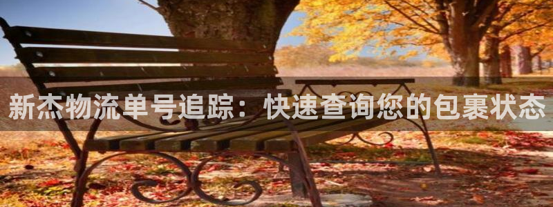 28圈和南宫28什么关系