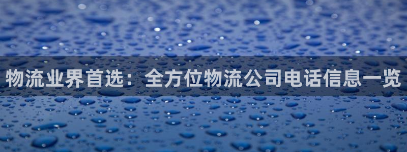 28圈官网版所有版本
