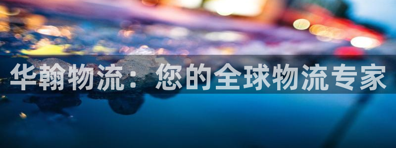 28圈初始资金密码是什么