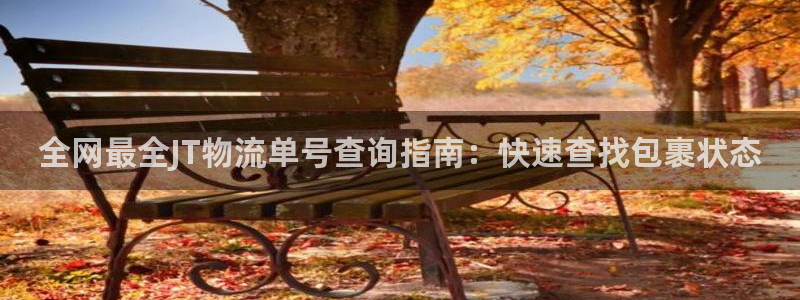 28圈预测
