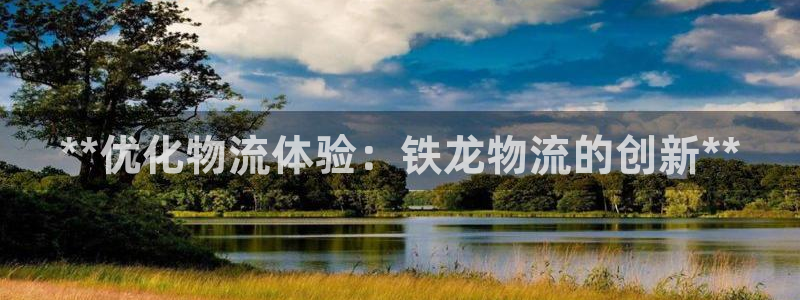 28圈加拿大怎么玩