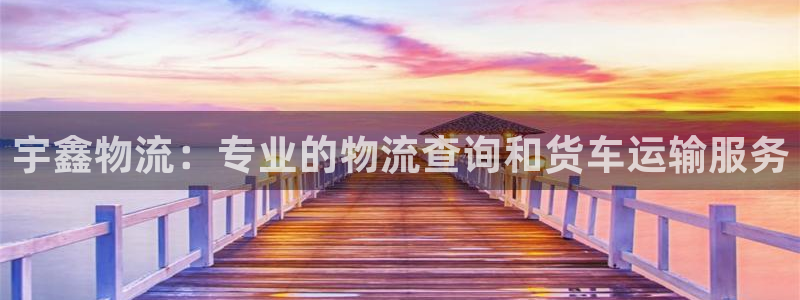 28圈网站平台是多少