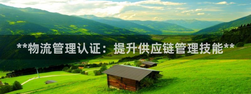 28圈登录用户名登录不上：**物流管