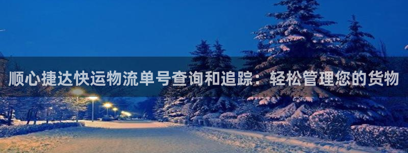 28圈APP是干什么的