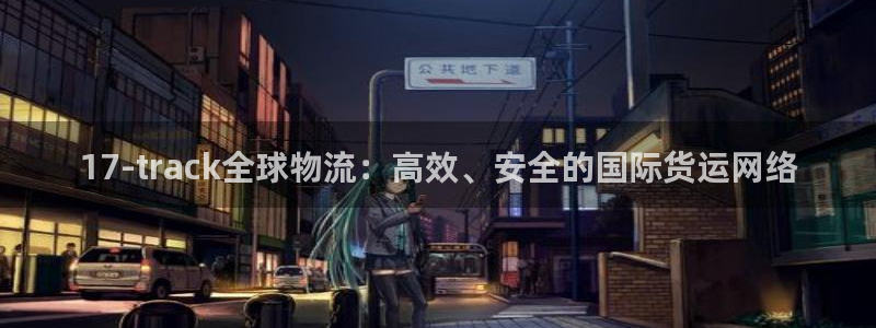 28圈aPP退款