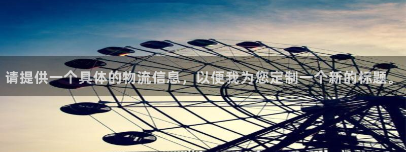 28圈注册登录链接流程：请提供一个具