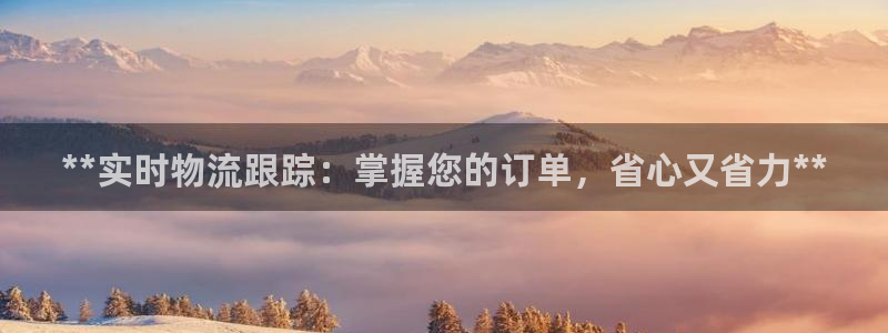 28圈怎么注册账号和密码：**实时物