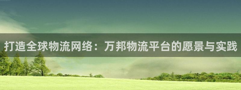 28圈官方网站是多少