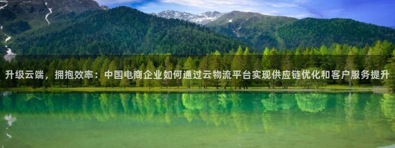 28圈玩法：升级云端，拥抱效率：中国
