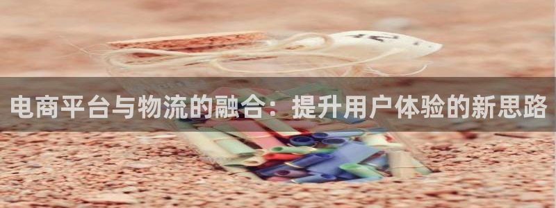 28圈pg麻将胡了2老是空转：电商平