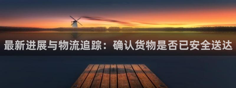 28圈初始资金密码在哪里改