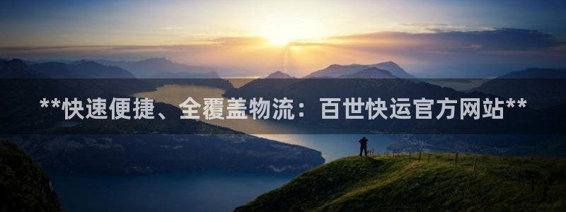 28圈网赌案件：**快速便捷、全覆盖