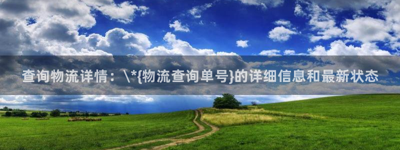 28圈官方网站是多少